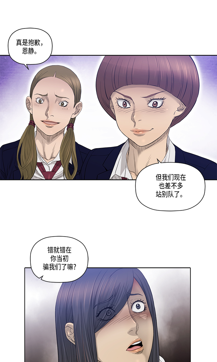 第21话33