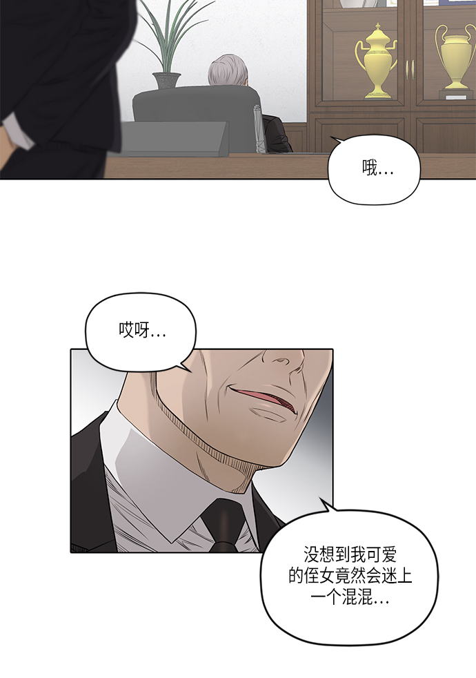 [第2季] 第17话48