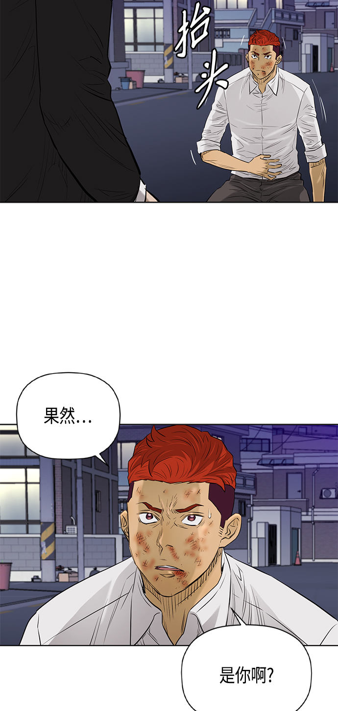 [第2季] 第67话56