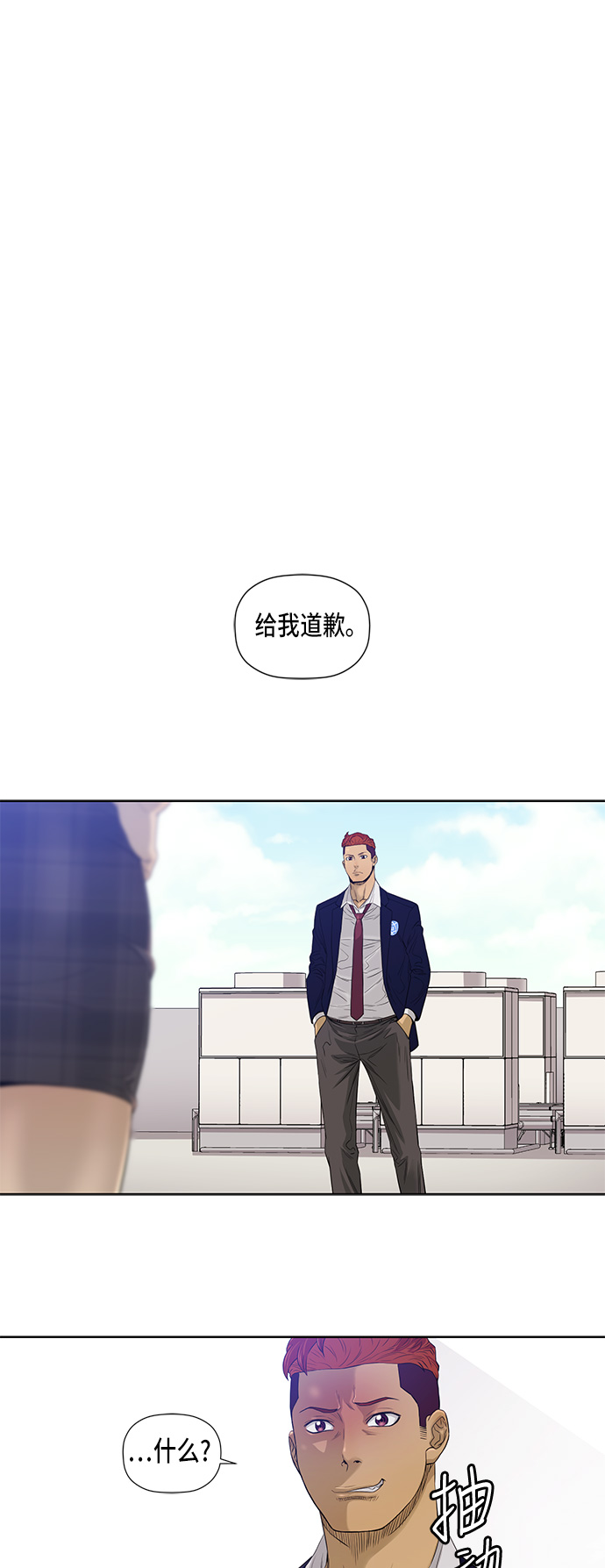 第18话15