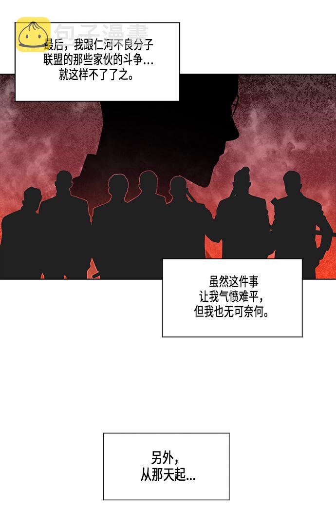 [第2季] 第8话41
