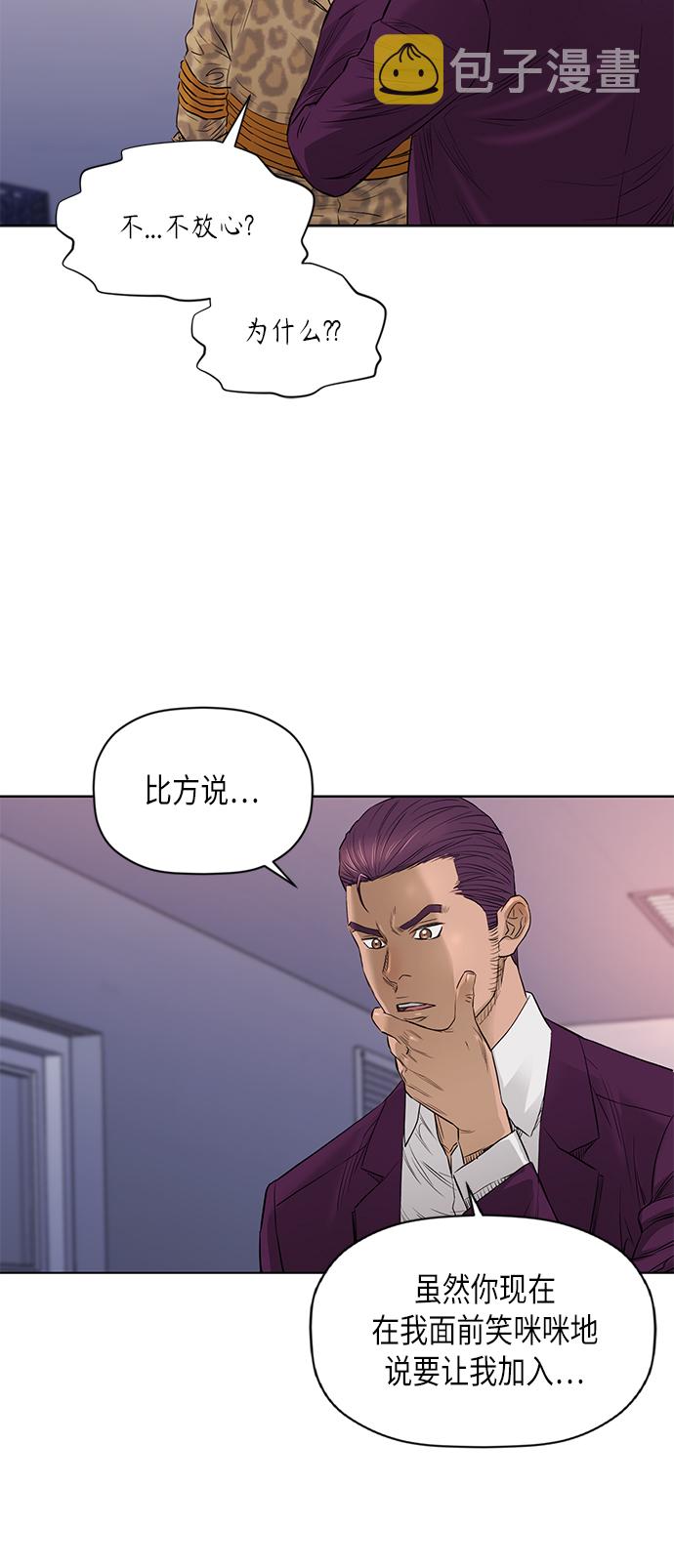 [第2季] 第54话30