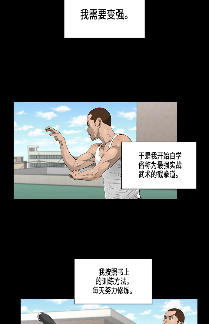 [第2季] 第14话29