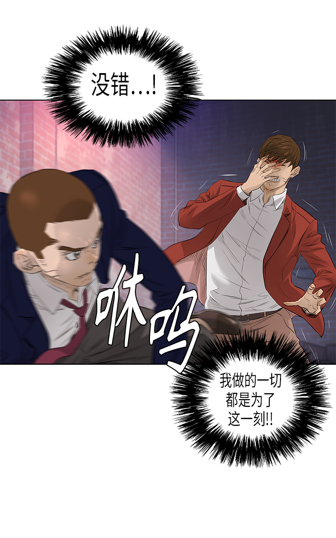 [第2季] 第27话25