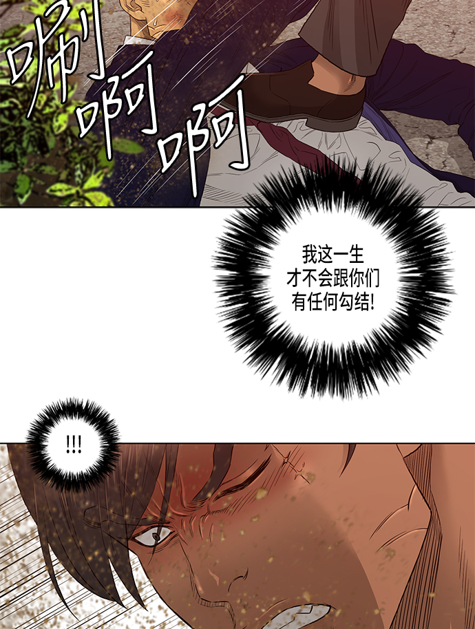 第25话21