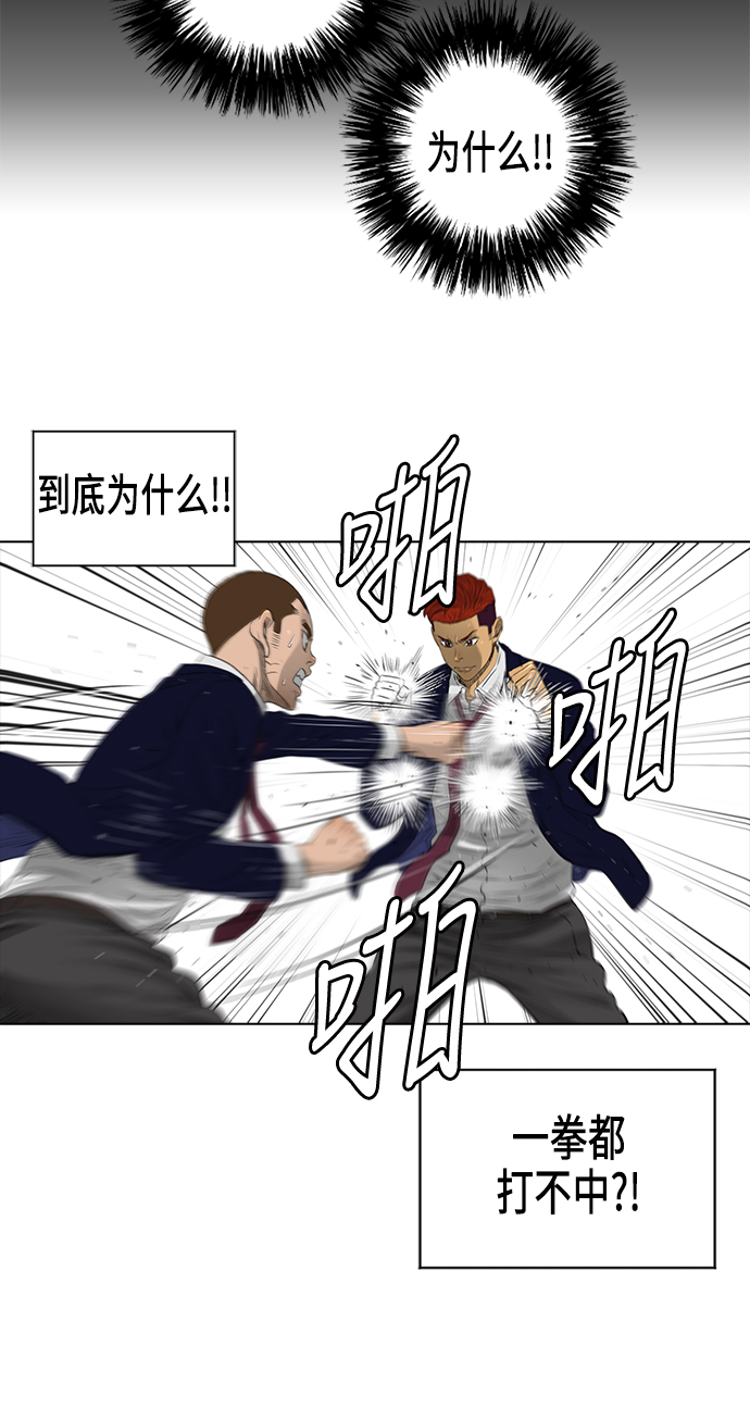 [第2季] 第13话9