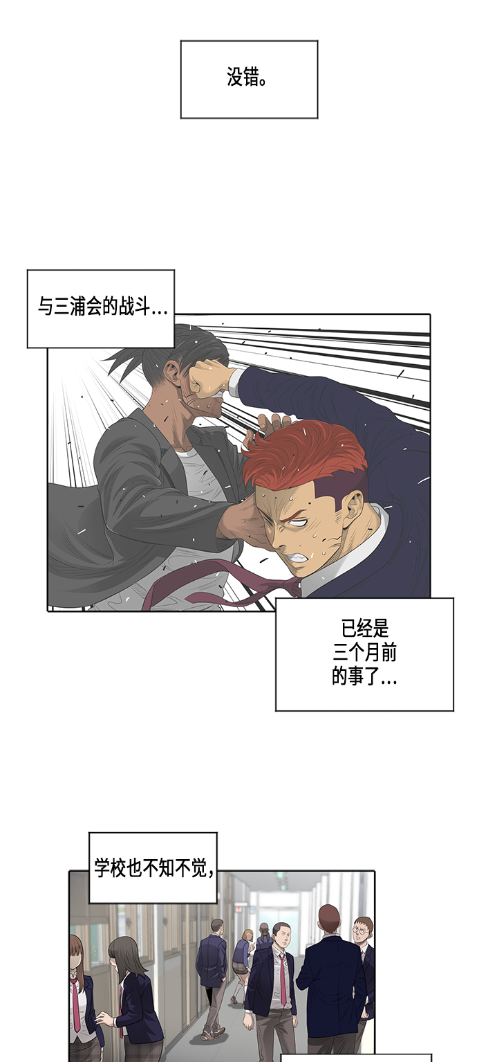[第2季] 第1话26