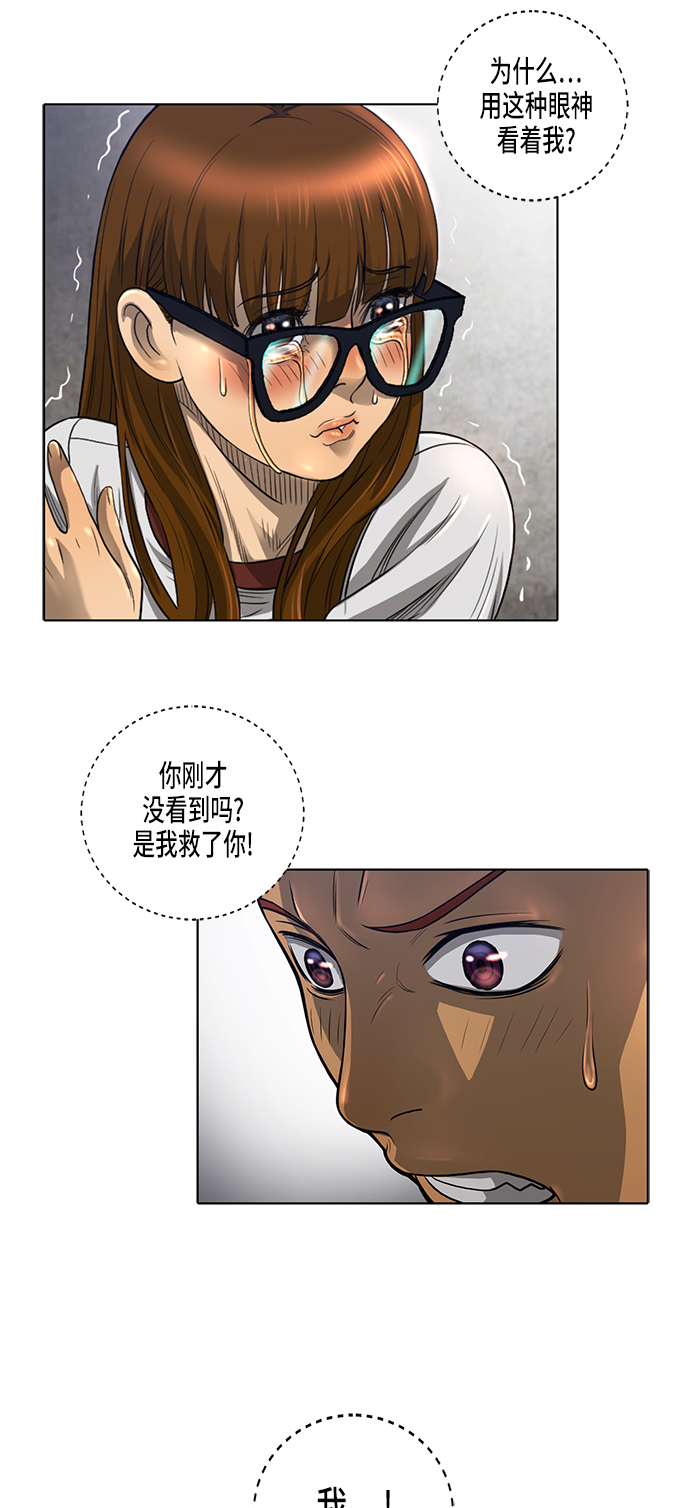 第6话18
