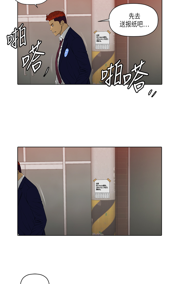 [第2季] 第9话14