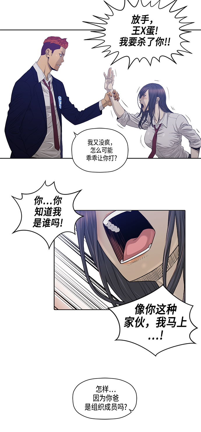 第17话33