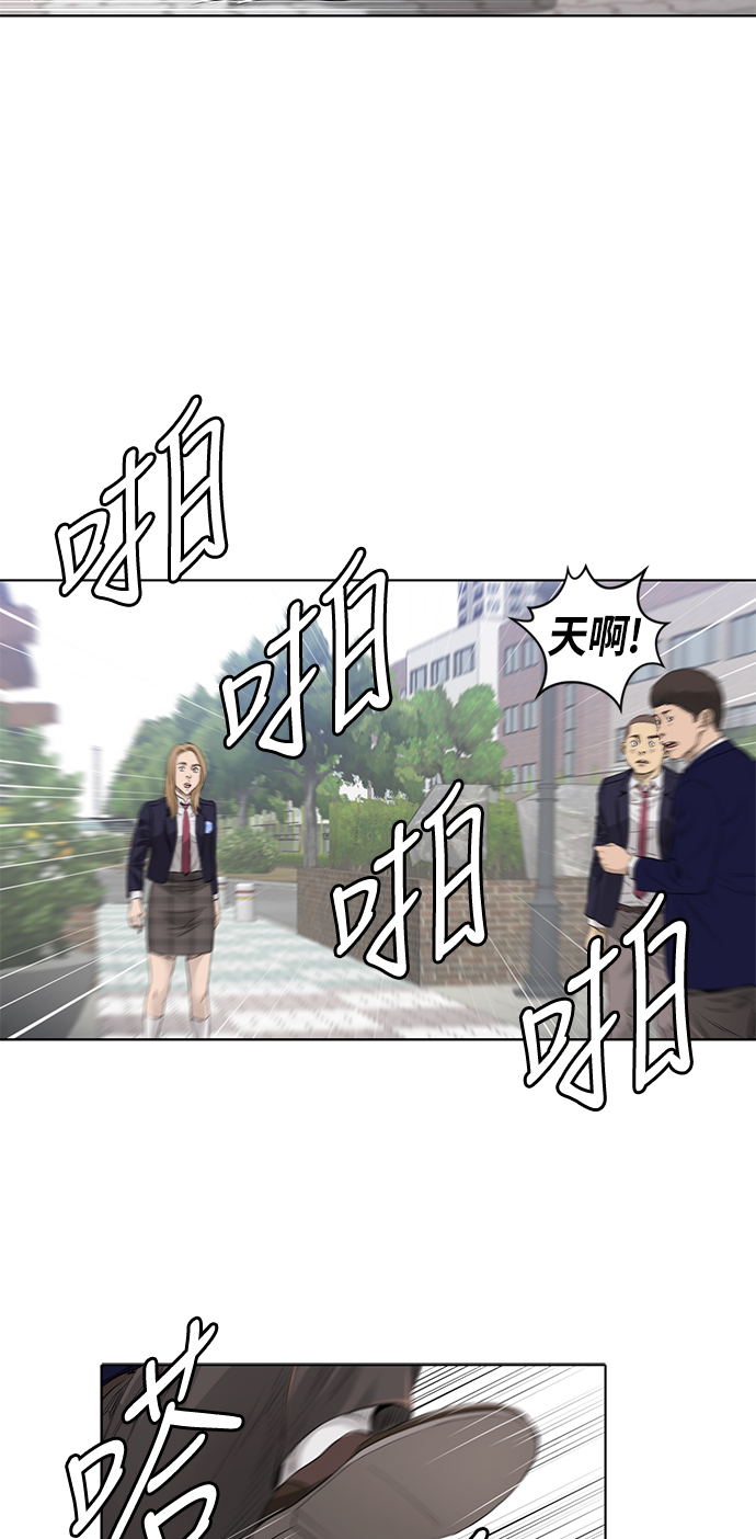[第2季] 第3话11