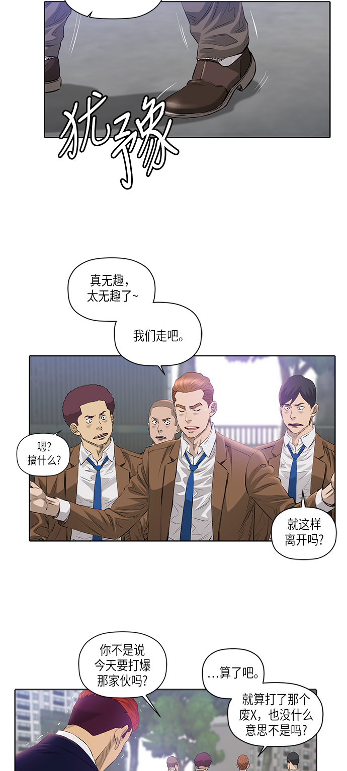 [第2季] 第3话8