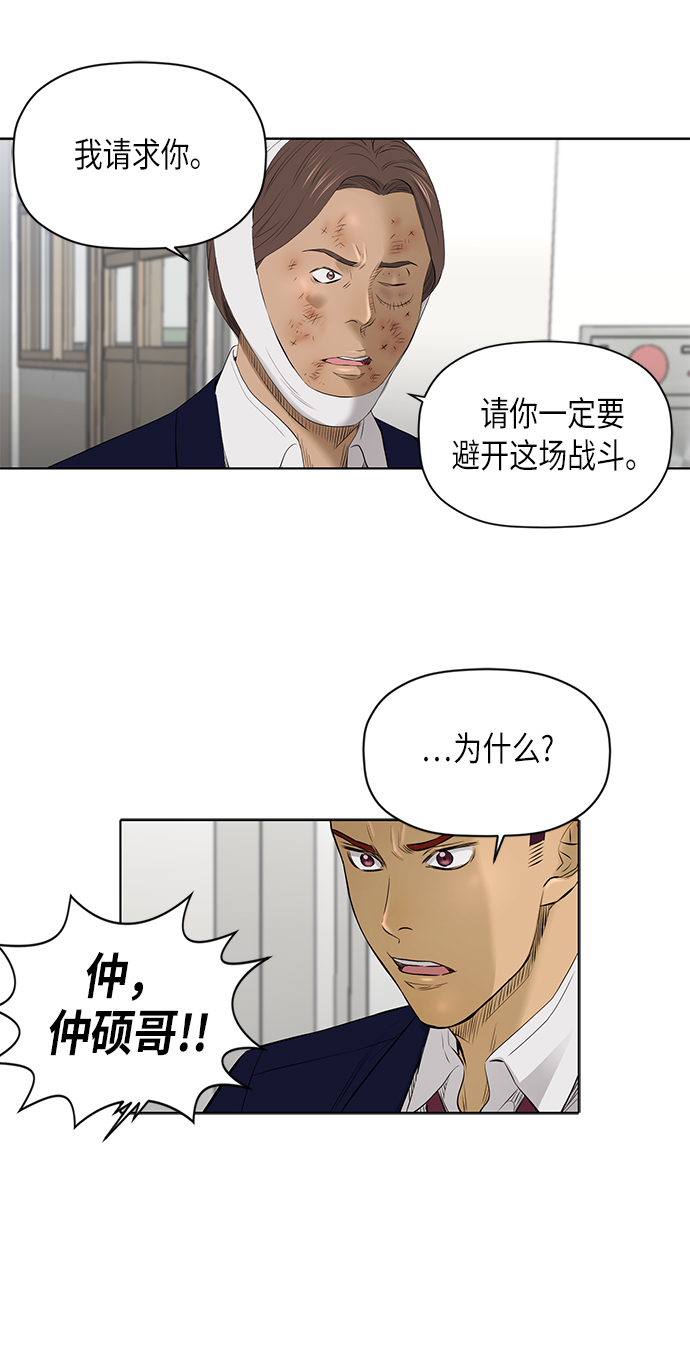 [第2季] 第22话17