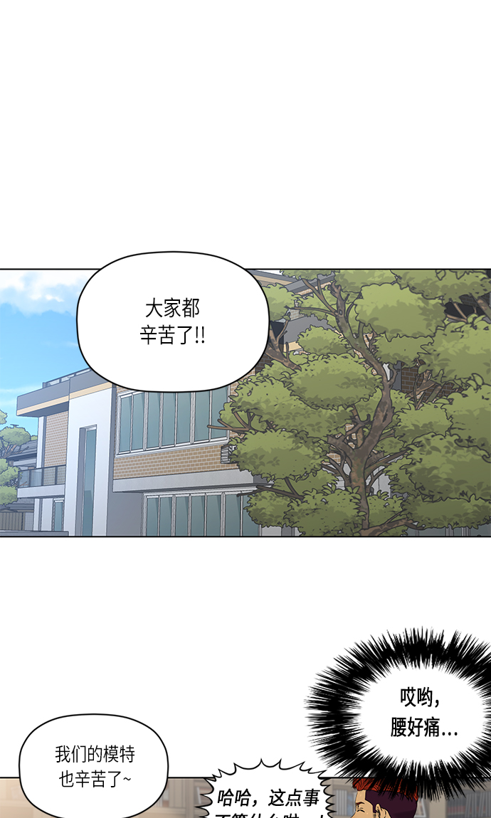 [第2季] 第16话27