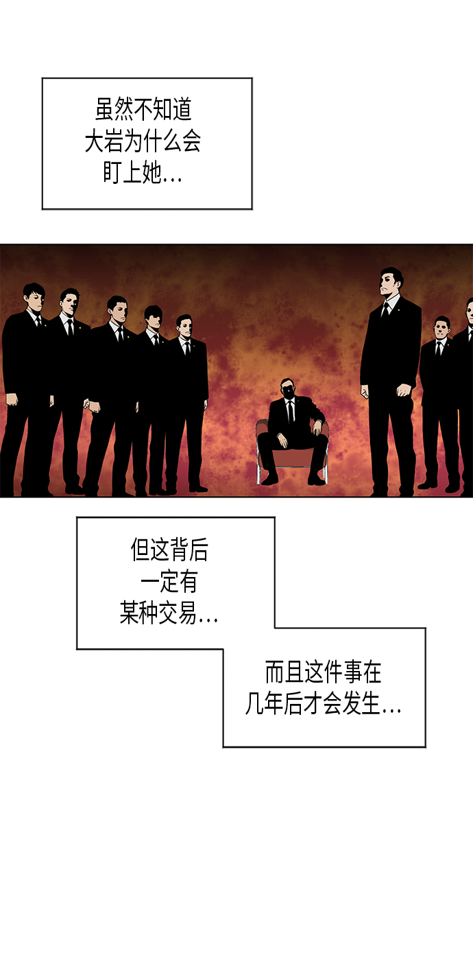 [第2季] 第63话58