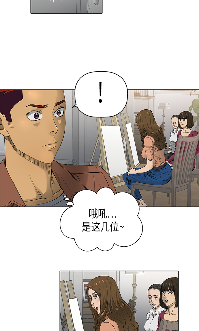 [第2季] 第16话15