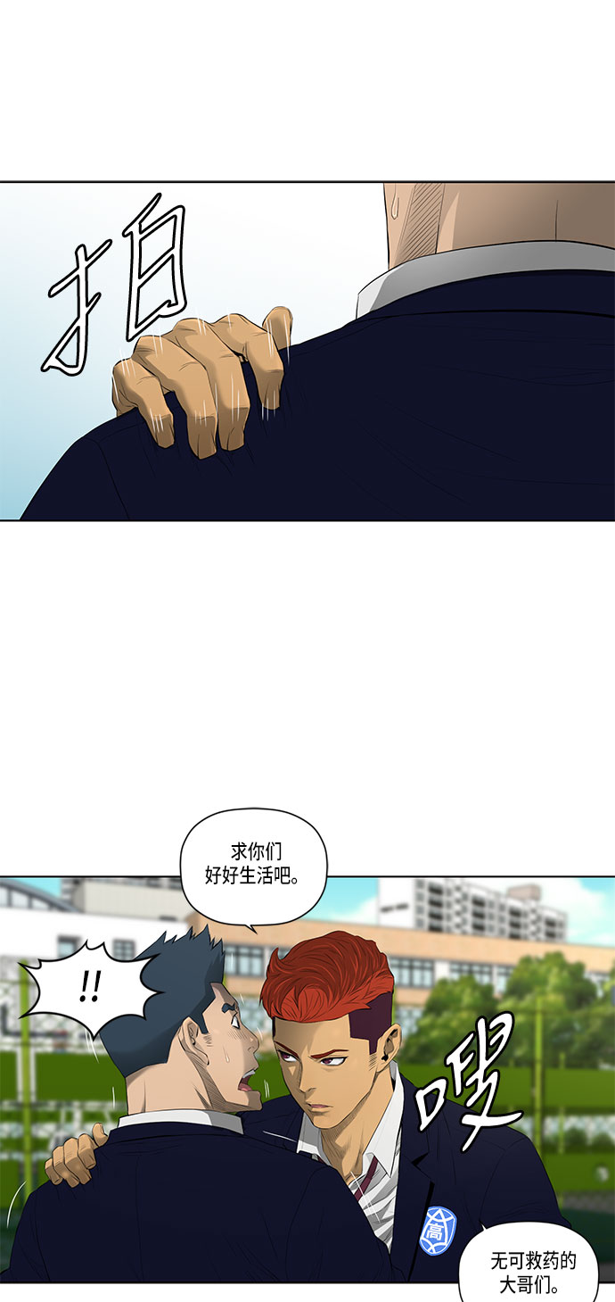 第32话19