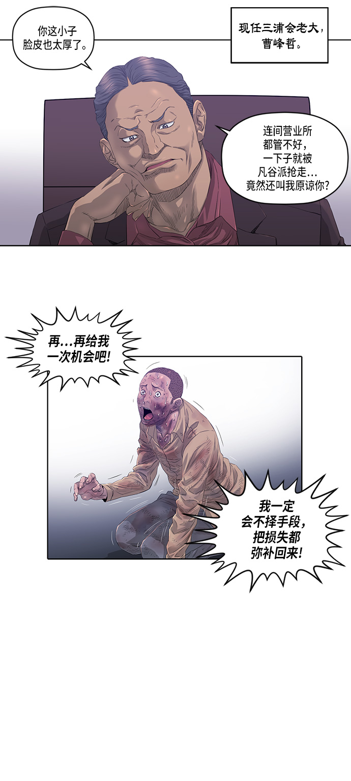第22话24