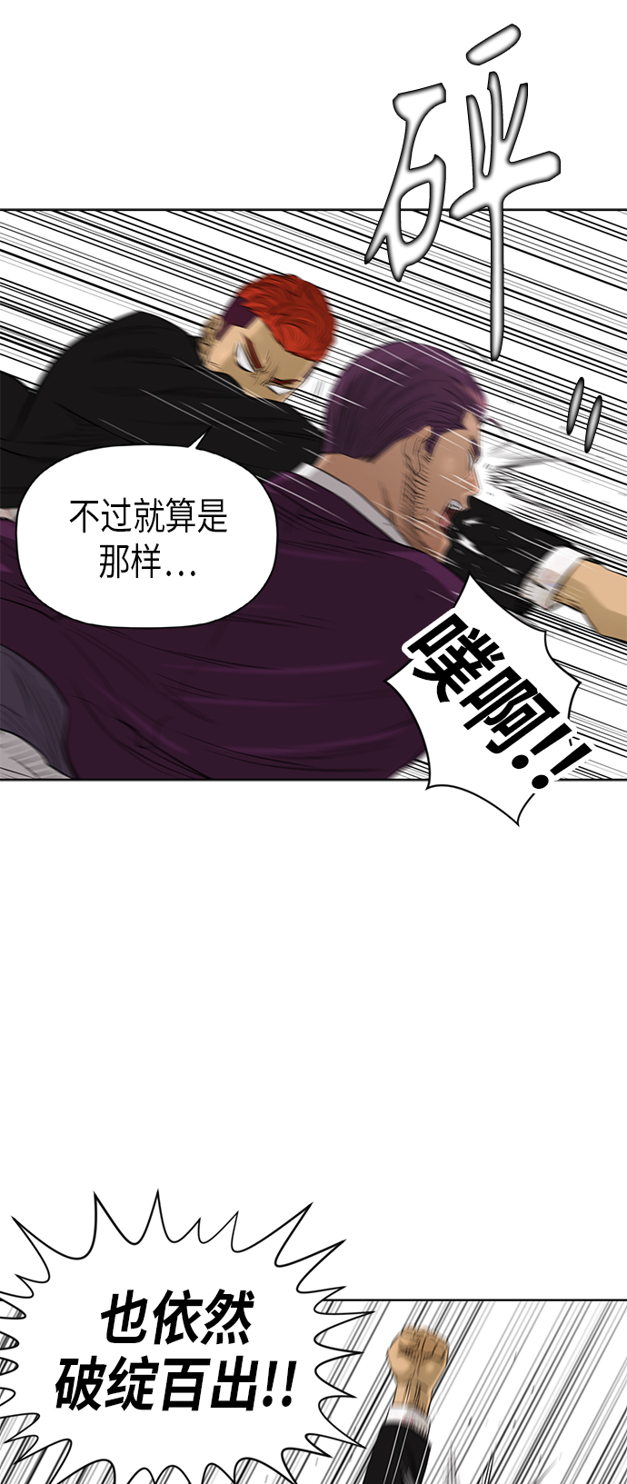 [第2季] 第76话11