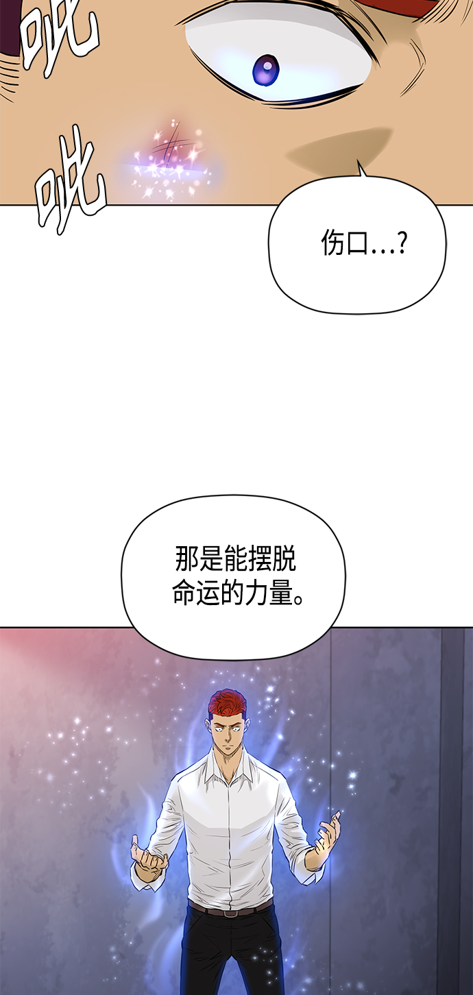 [第2季] 第82话20