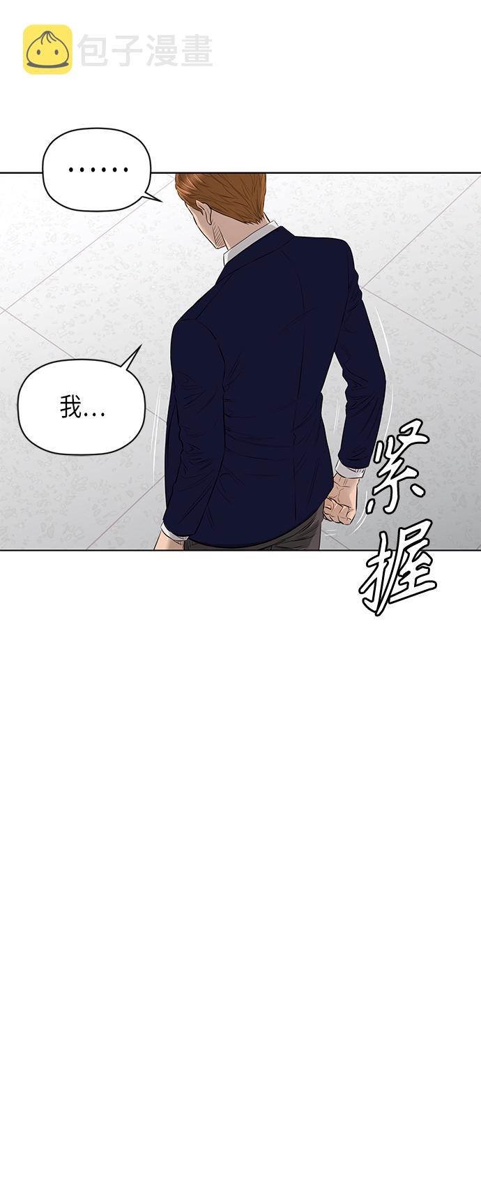 [第2季] 第39话38