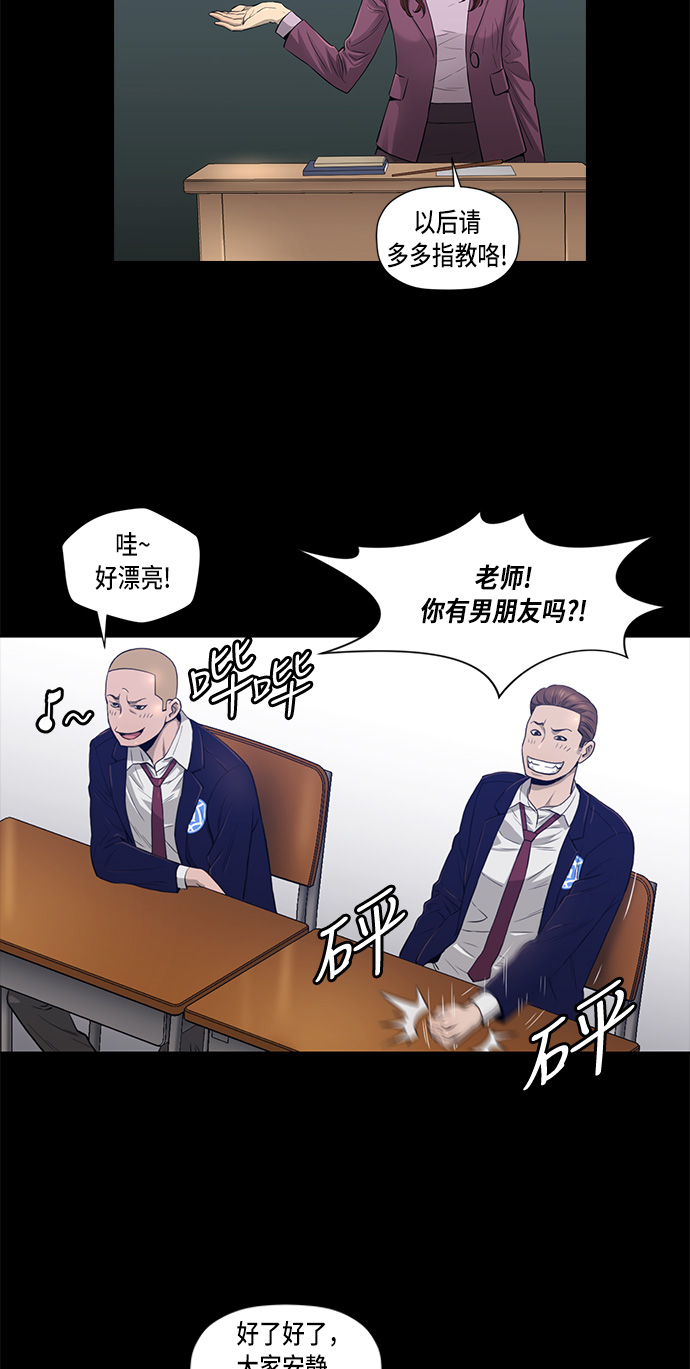 第4话2