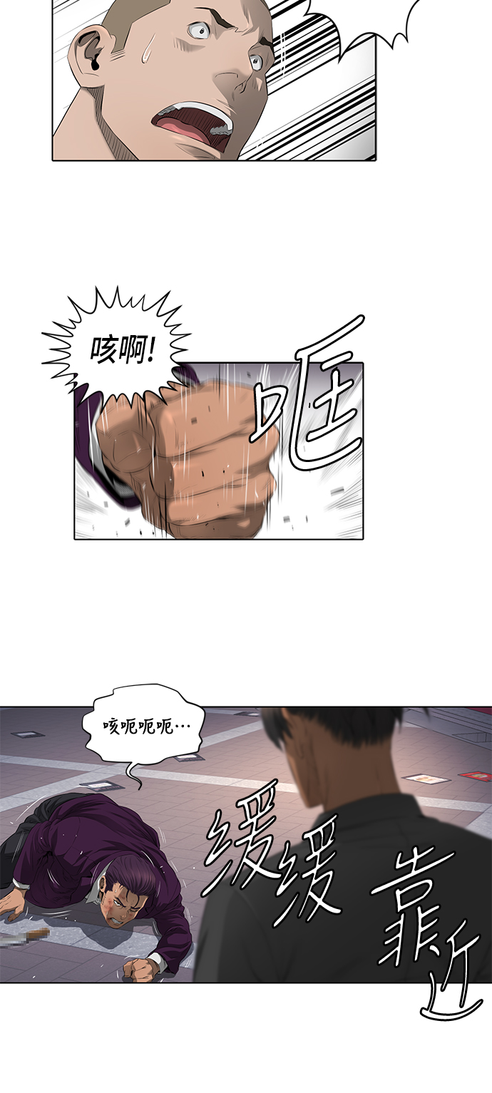第37话22
