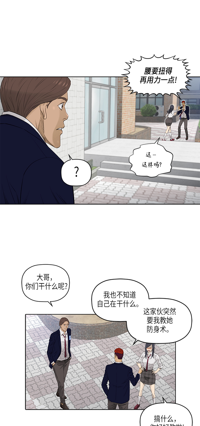[第2季] 第18话23