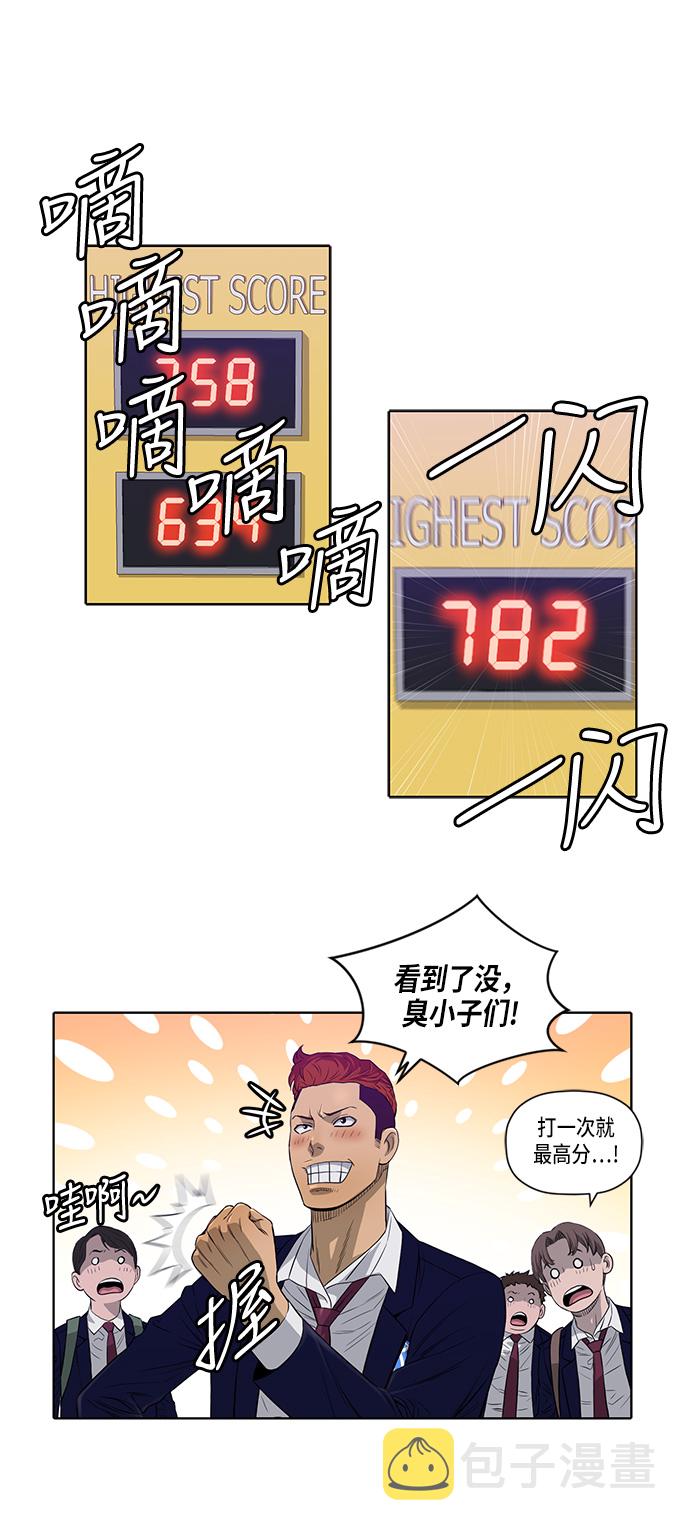 第13话4