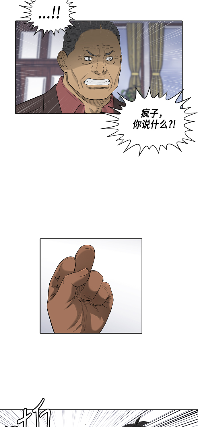第42话23