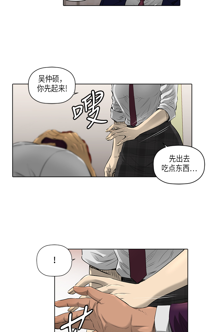 [第2季] 第7话18