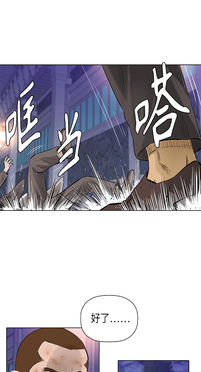 [第2季] 第59话56