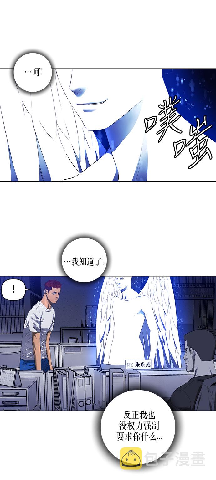 第29话17