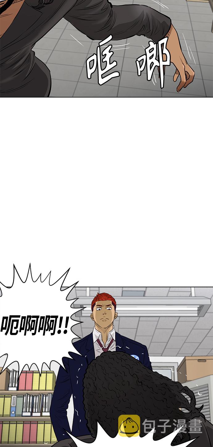 [第2季] 第75话34