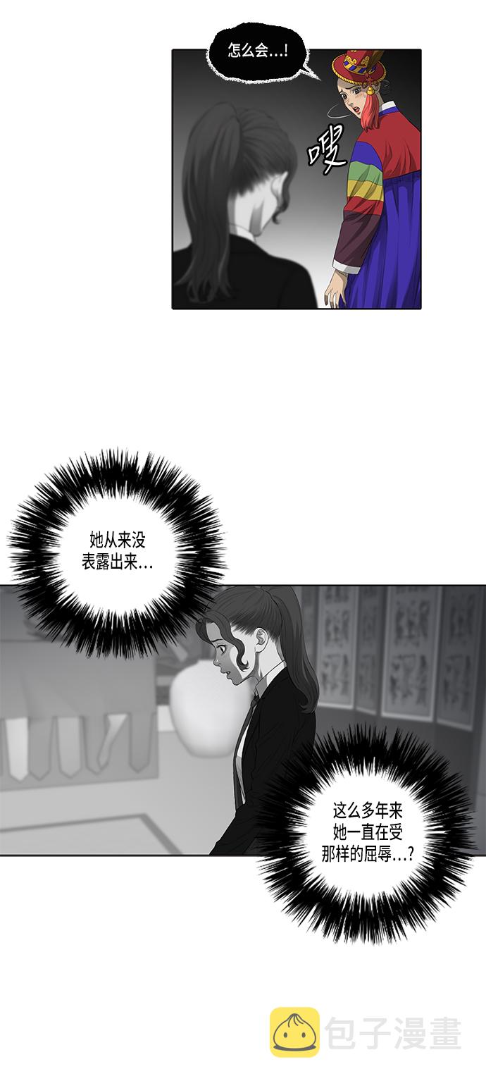 第35话26