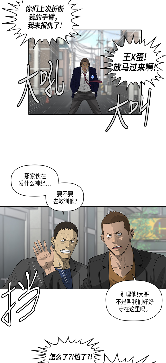 第50话14