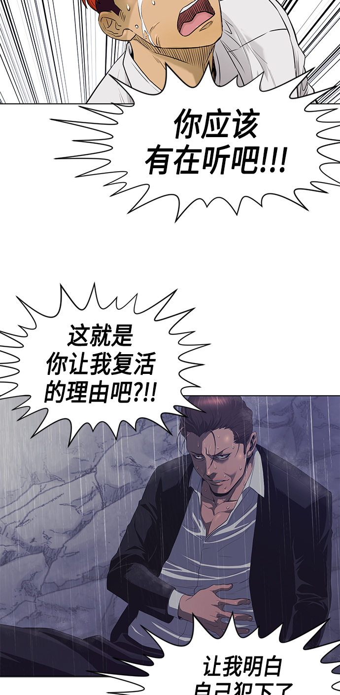 [第2季] 第63话39