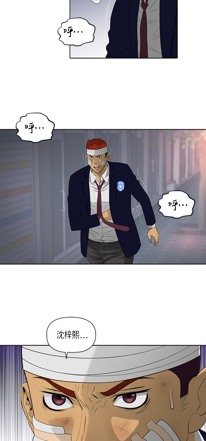 第49话2