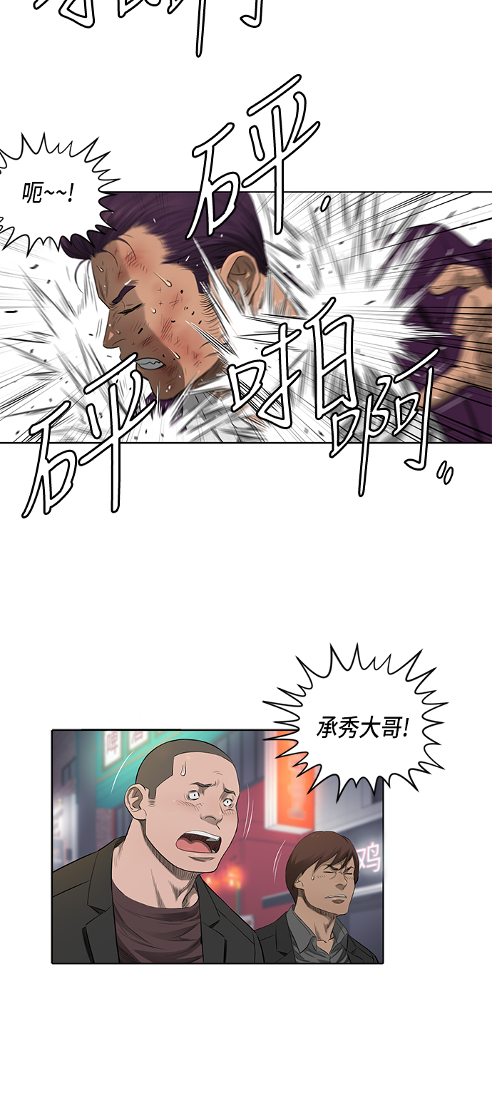 第38话6