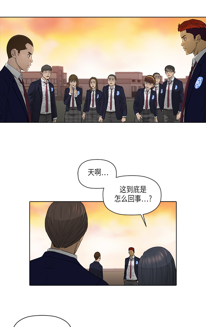 [第2季] 第12话13