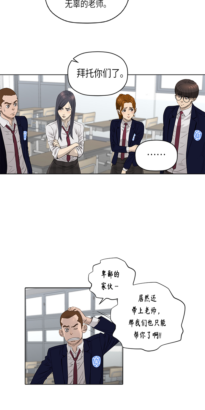 [第2季] 第31话10