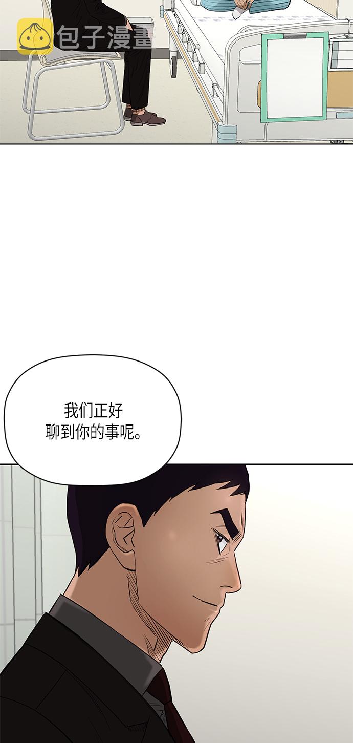 [第2季] 第72话56