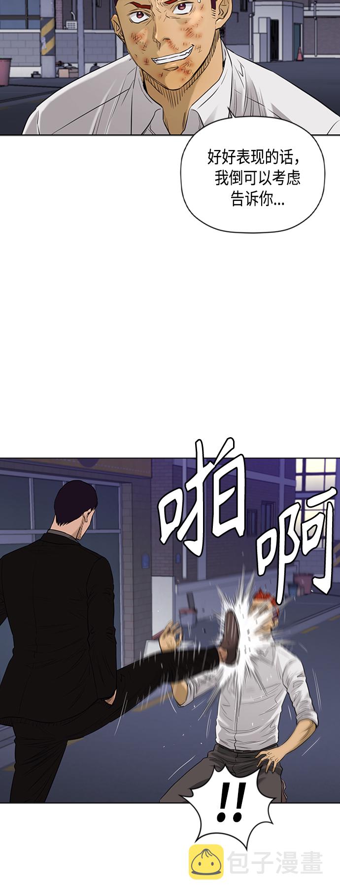 [第2季] 第68话3