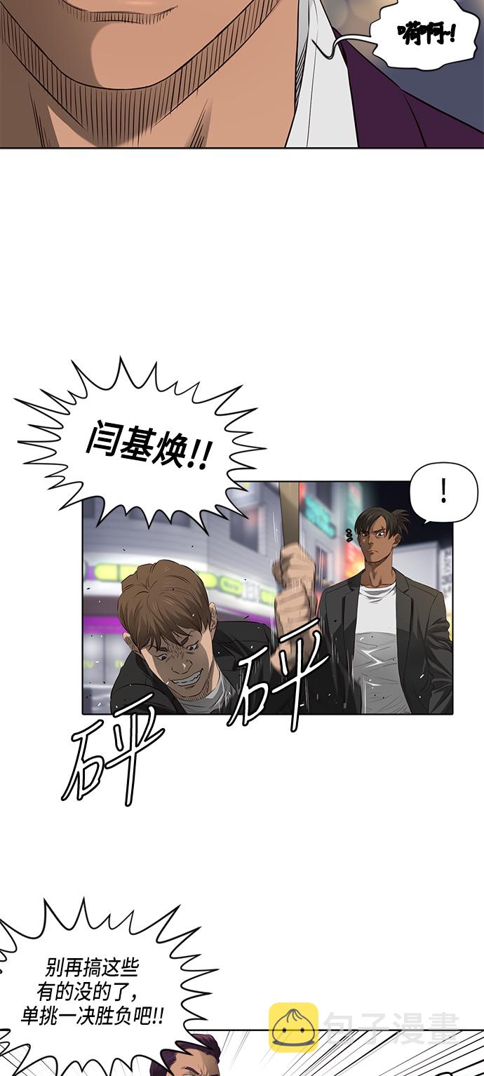 第37话9