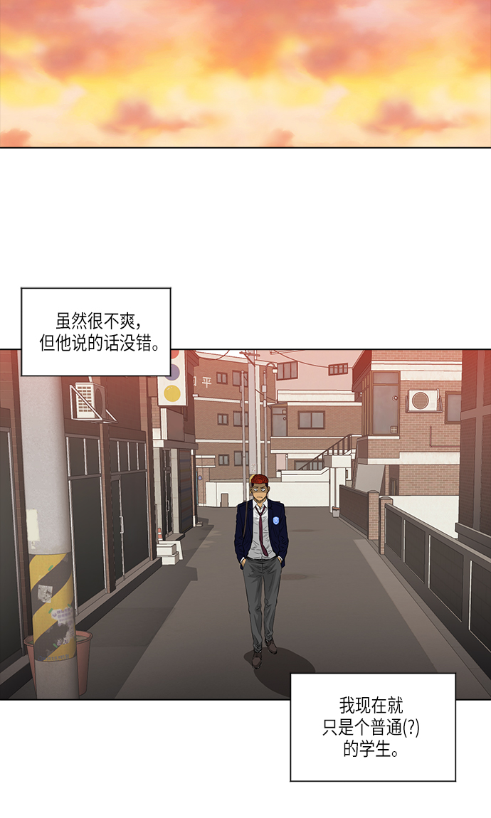 [第2季] 第9话12