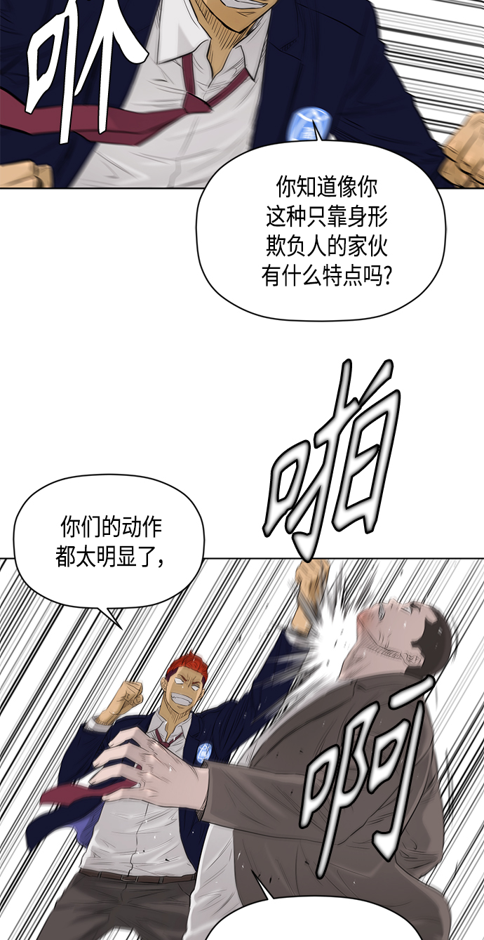 [第2季] 第59话44
