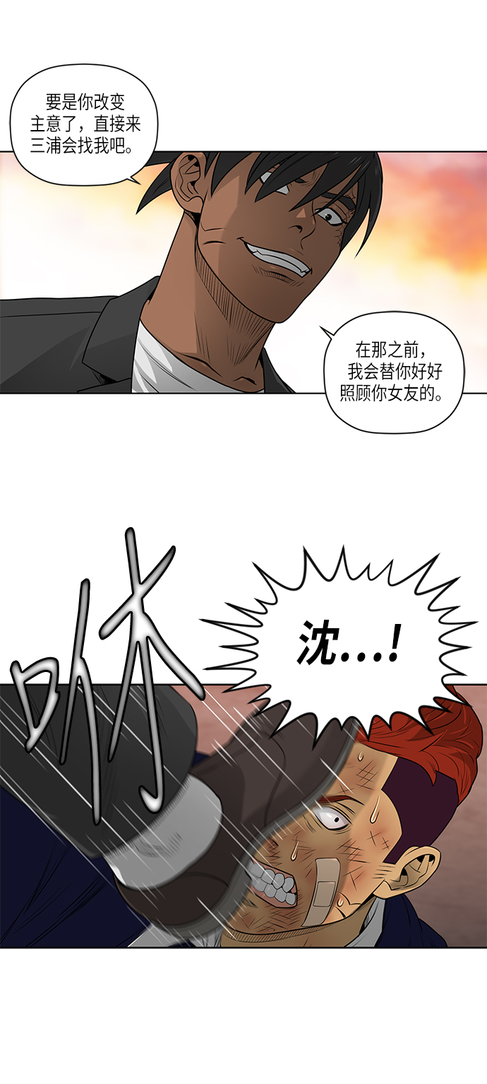 第48话20