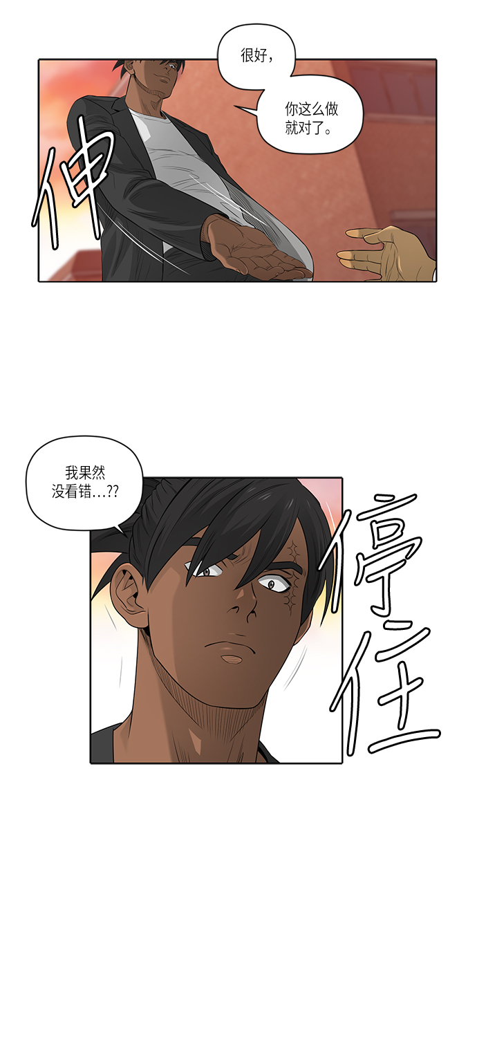 第48话6