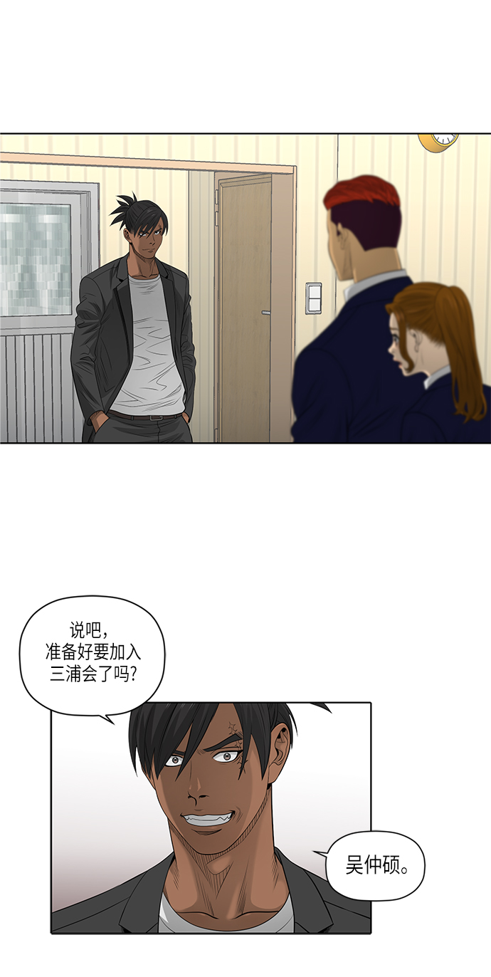 第51话2