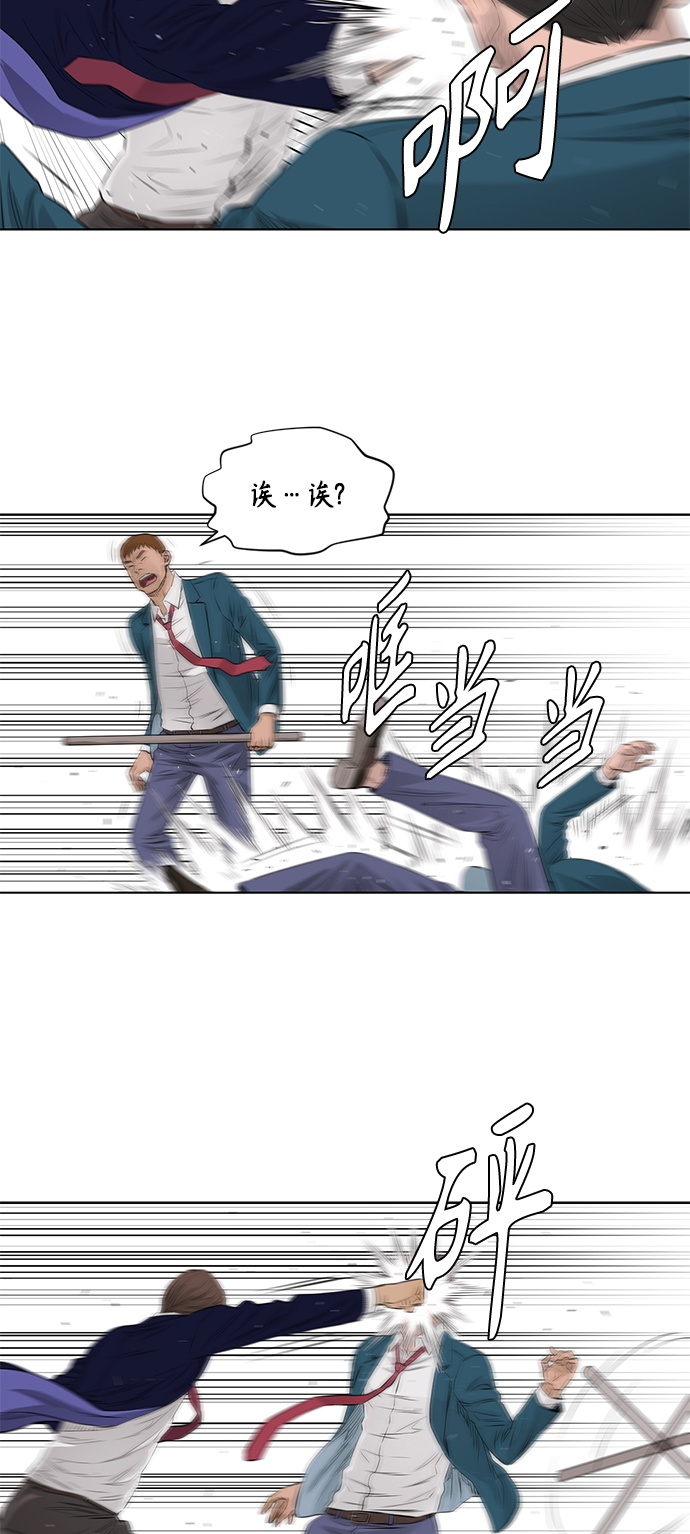 [第2季] 第21话29